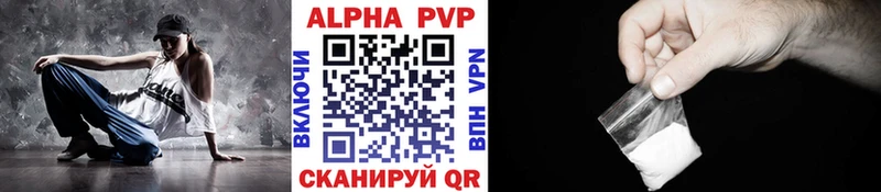 APVP кристаллы  купить наркотики цена  Абинск 