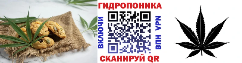 Еда ТГК марихуана  Абинск 