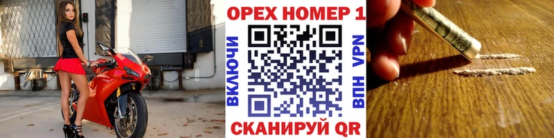 КОКАИН 97%  где найти наркотики  Абинск 