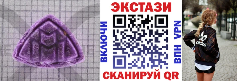 ЭКСТАЗИ 280мг  Абинск 