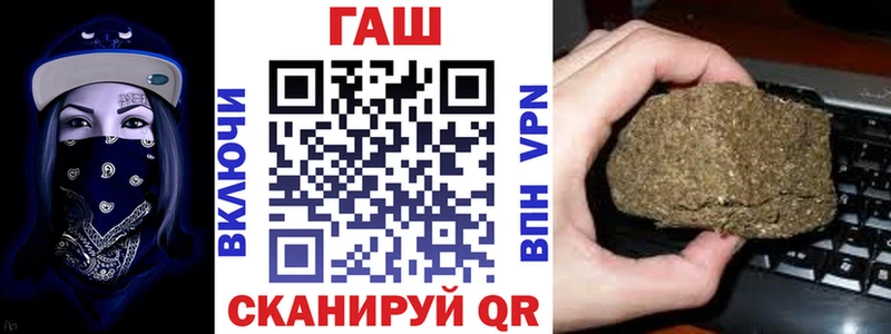 ГАШ ice o lator  даркнет Telegram  Абинск  закладка 