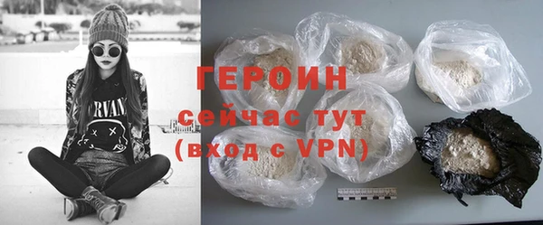тгк Абаза