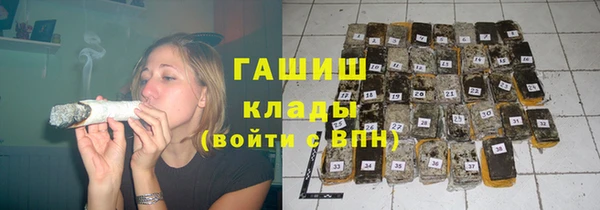 альфа пвп VHQ Абинск