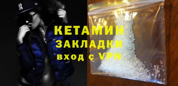 альфа пвп VHQ Абинск