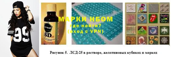 наркотики Абдулино