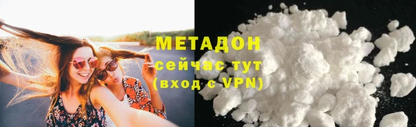 наркотики Абдулино