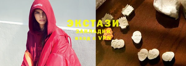 стафф Лагань