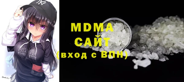 стафф Лагань