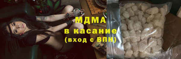 наркотики Абдулино