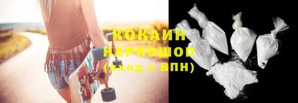 альфа пвп VHQ Абинск