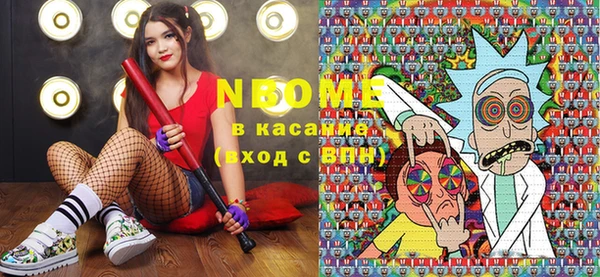MDMA Premium VHQ Лабытнанги