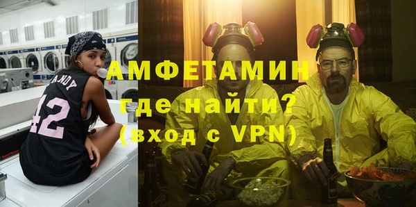 MDMA Premium VHQ Лабытнанги