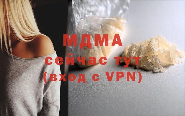 альфа пвп VHQ Абинск
