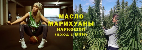 наркотики Абдулино
