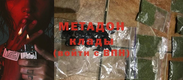 наркотики Абдулино