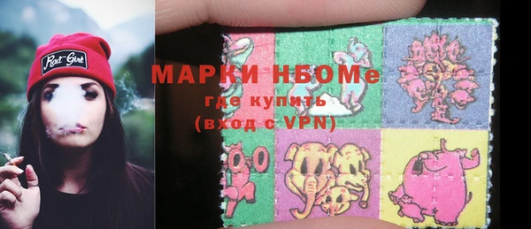 альфа пвп VHQ Абинск