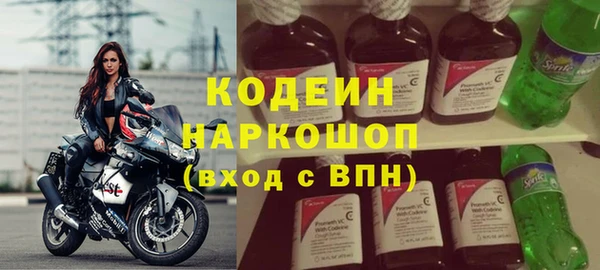 альфа пвп VHQ Абинск
