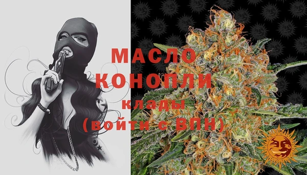 альфа пвп VHQ Абинск