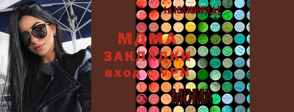 наркотики Абдулино