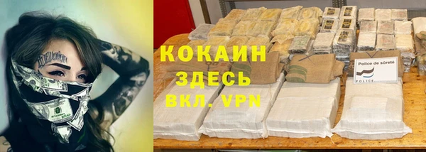 альфа пвп VHQ Абинск