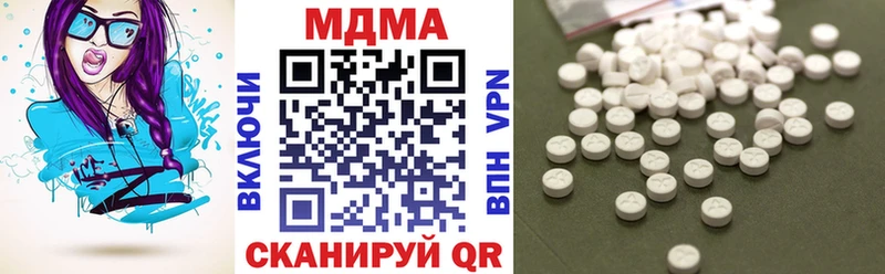 где купить наркоту  Абинск  МДМА VHQ 