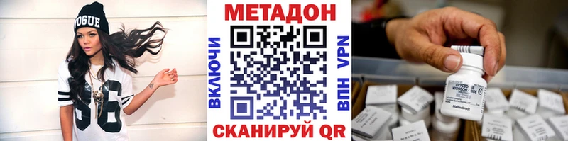 МЕТАДОН VHQ  Абинск 