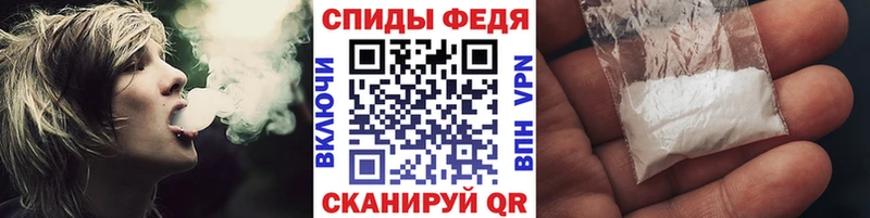 где продают наркотики  Абинск  Первитин пудра 